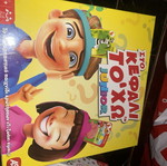 Guess Who? Junior board game