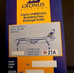 Κάρτα επιβίβασης Cronus airlines