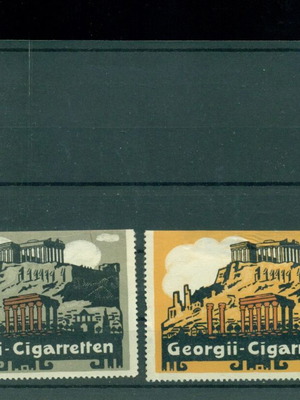 Georgii cigarette vignettes used, 2 pieces with Acropolis theme from Greek tobacco industry