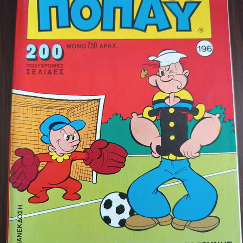 Mikra Klassika Popay 196 comic book used
