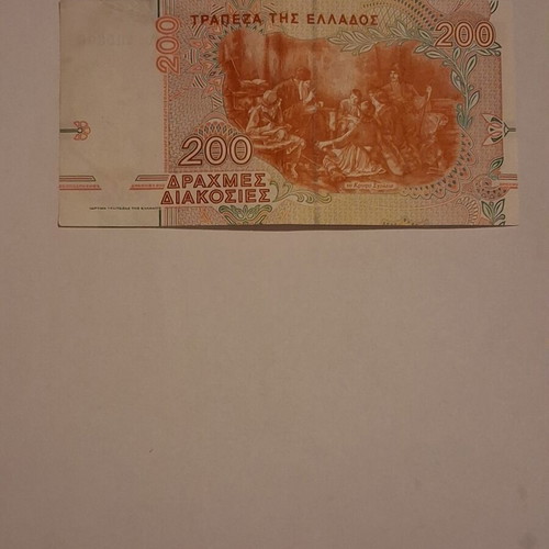 200 Drachma Banknote with Rigas Feraios used