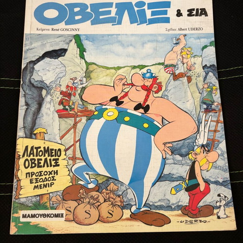 Asterix & Obelix #2 Mamouthkomix comic book used