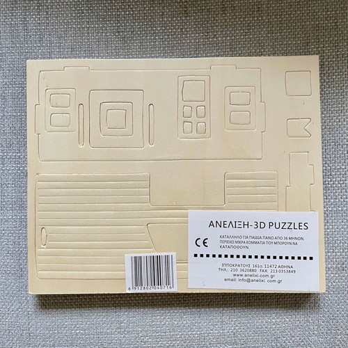 Wooden 3D Puzzle House New