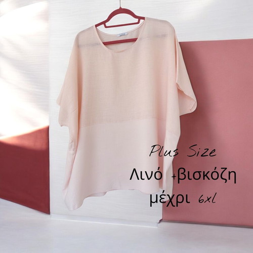 Plus Size Salmon Tunic Linen and Viscose up to 6XL