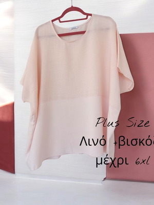 Plus Size Salmon Tunic Linen and Viscose up to 6XL