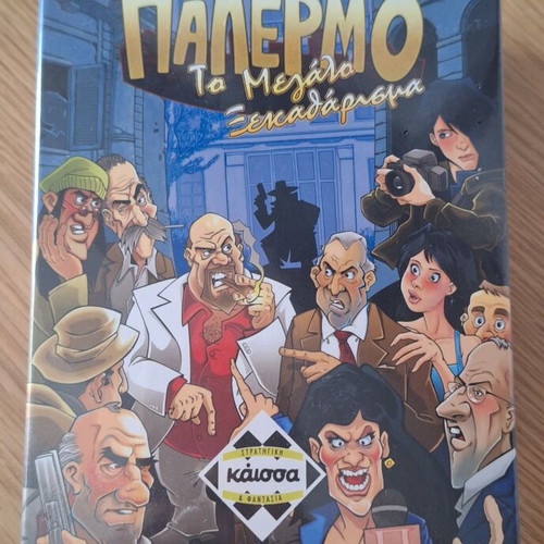 Palermo board game the big clearing new, sealed