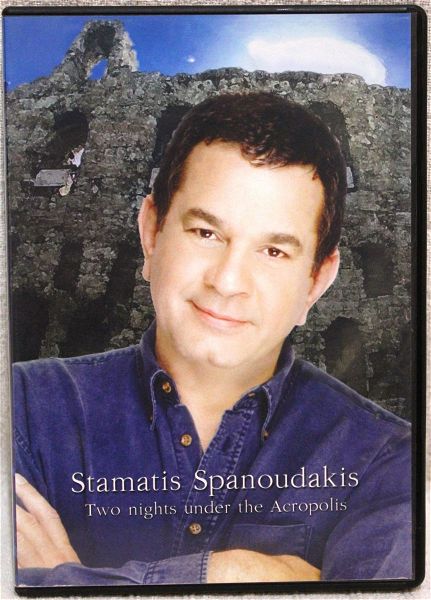  Stamatis Spanoudakis–Two Nights Under The Acropolis