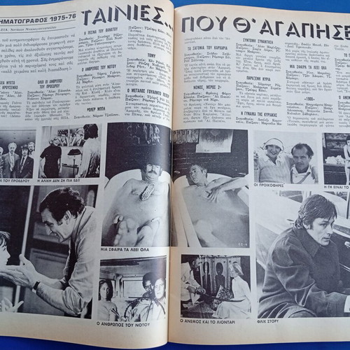 Fantazio magazine with nude cover