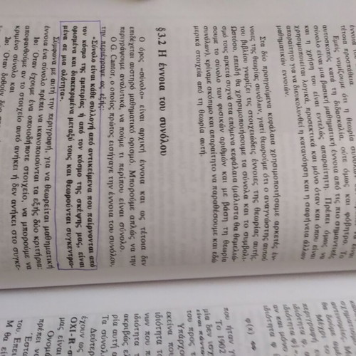 Introduction to Mathematics Volume A Algebra like new