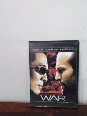 War DVD like new with Greek subtitles, slim case