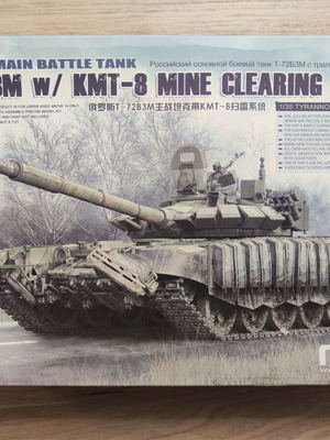 Κιτ μοντελισμού Meng T-72B3M σε κλίμακα 1/35 καινούριο