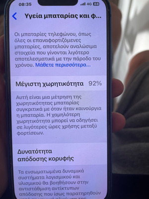 iPhone 13 μπλε, 128GB, άψογο, χωρίς γρατζουνιές