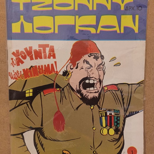 Tzonny Logan Issue 1 used