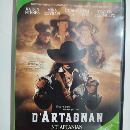 D' Artagnan DVD used