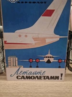 Wooden Aeroflot decoration like new, 13×18 cm