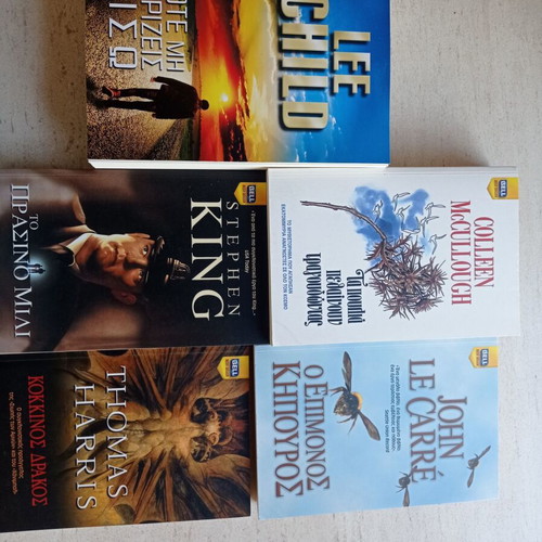 Bell books new, pack of 5