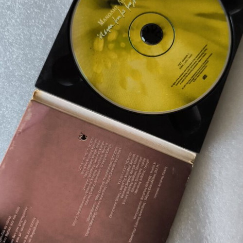 Manolis Lidakis Astra Mi Me Malonete CD, entechno