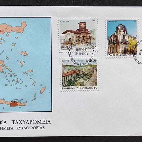 1994 First Day Covers for Capital Cities and Features new