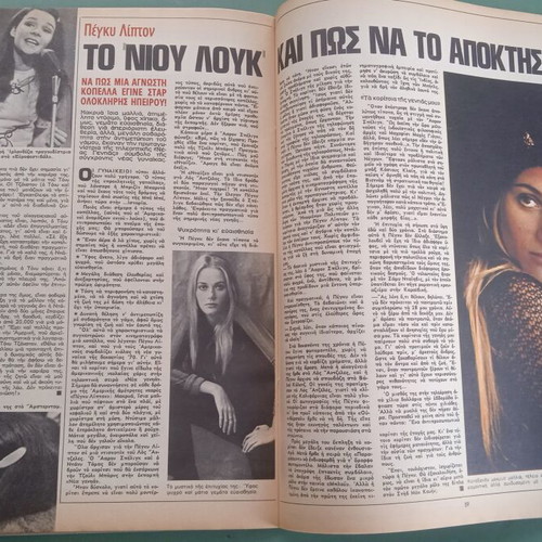 Fantazio magazine used, good condition