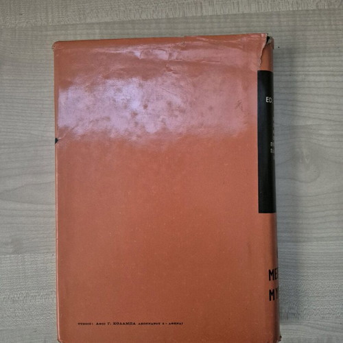 The Great Mystics used book by Edouard Schurè