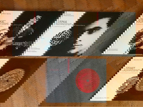 Στέλιος Καζατζίδης: 2 συλλεκτικά βιβλία + 4 dvd η ζωή και το έργο του τα χνάρια ενός μύθου βιογραφία