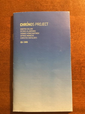 Chrónos Project σετ CD και DVD, έκδοση 2014