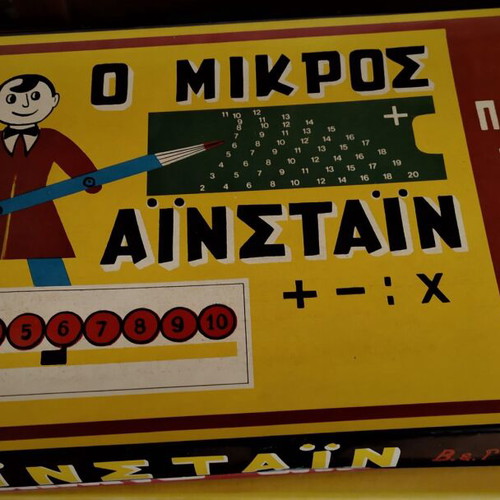 Board game O Mikros Einstein Katsaropoulos 70s new