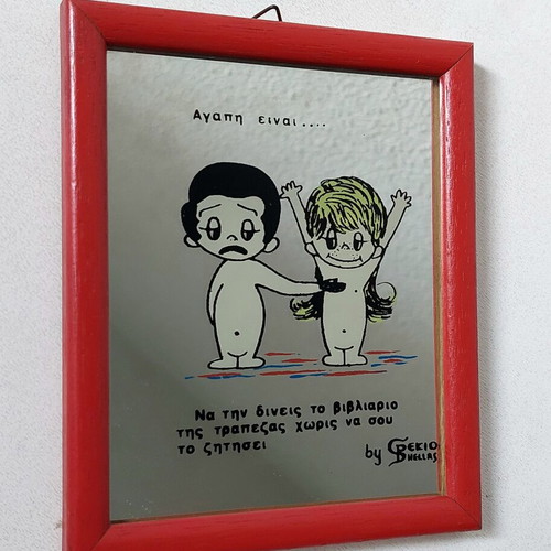 Vintage Spekio Hellas 'Love Is...' Mirror Frame like new, 14cm