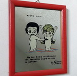 Vintage Spekio Hellas 'Love Is...' Mirror Frame like new, 14cm