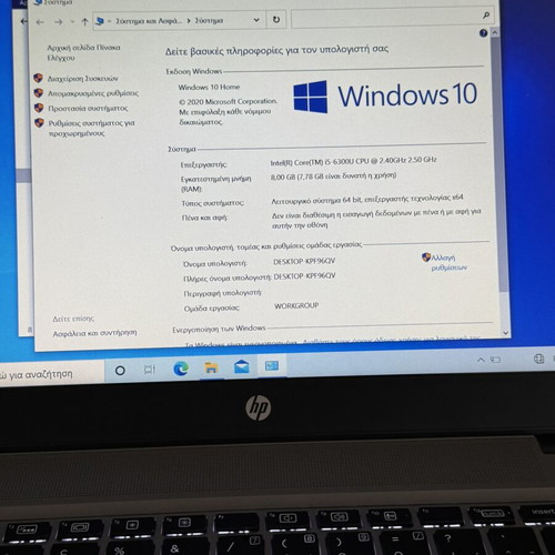 HP Elitebook 840G3 laptop used, 8GB RAM, Windows