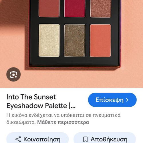 Avon Into the Sunset summer eyeshadow palette with coral Dust and Cream shadow gift