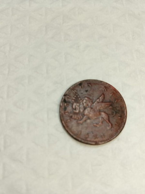 Collectible 1 Lepto 1834 Obol Ionian State coin used, rare