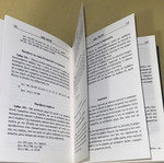 Ποινικός κώδικας Κονταξής σκληρόδετος 1993 σαν καινούργιο