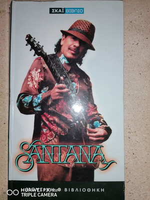 Santana CD like new, blues