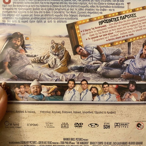 The Hangover DVD like new, comedy with subtitles