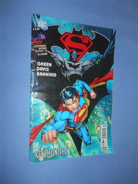  SUPERMAN BATMAN #19 - kriptonitis
