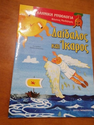 Set of 4 children's fairy tales like new