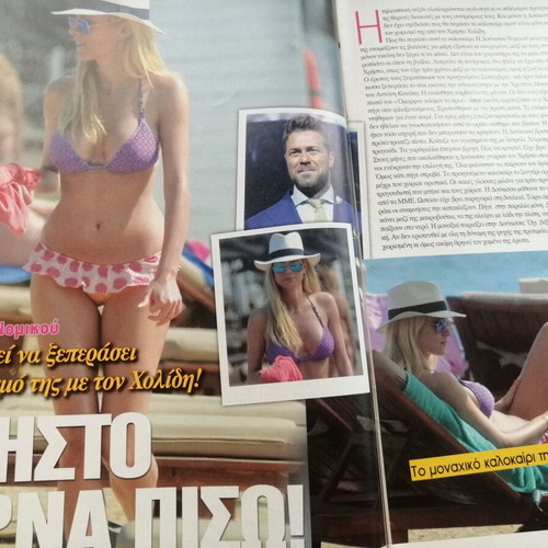 Hai magazine issue 1025, 10 June 2014