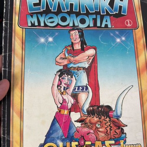 Greek Comics Greek Mythology Theseus