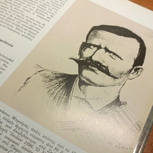 History of the Greek Nation used, Modern Hellenism from 1881 to 1913