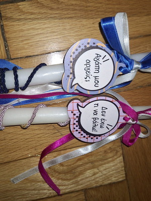 Λαμπάδες ζευγάρι καινούργιο σετ