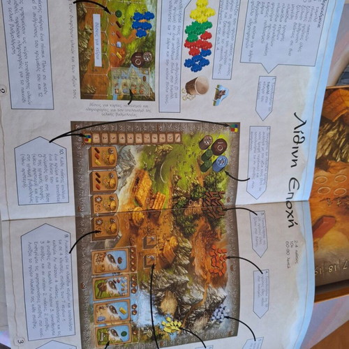 Stone Age board game Greek edition by Kaissa