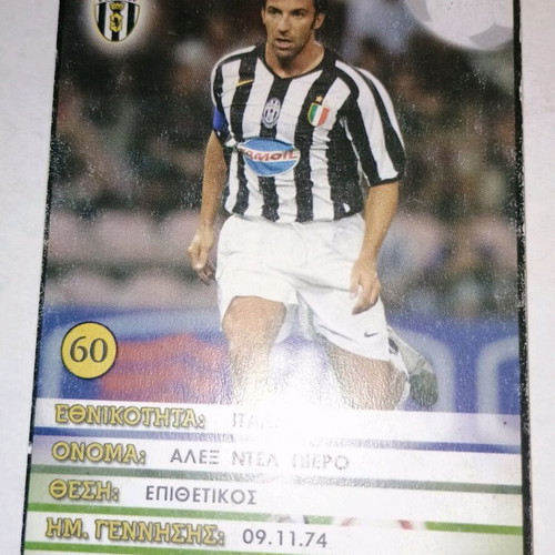 Alessandro Del Piero football card used, Juventus
