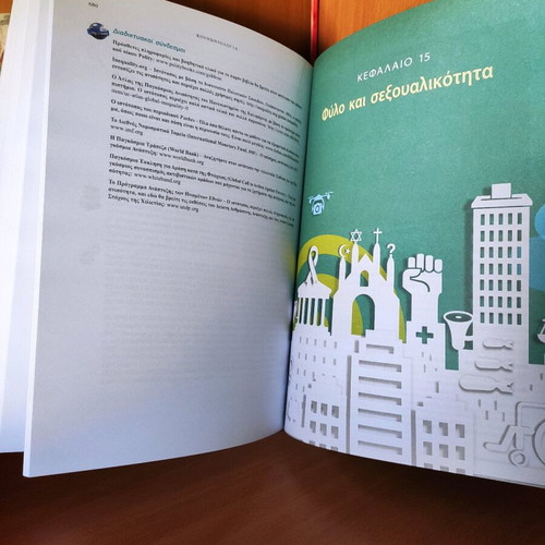 Sociology by Anthony Giddens and Philip W. Sutton new