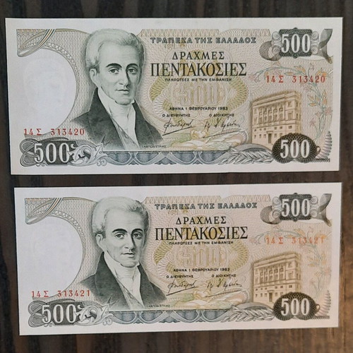 500 Drachma banknotes new, set of 2, Greece
