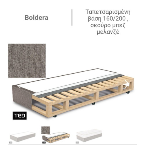 Stria pocket spring mattress 160x200 with upholstered bed frame