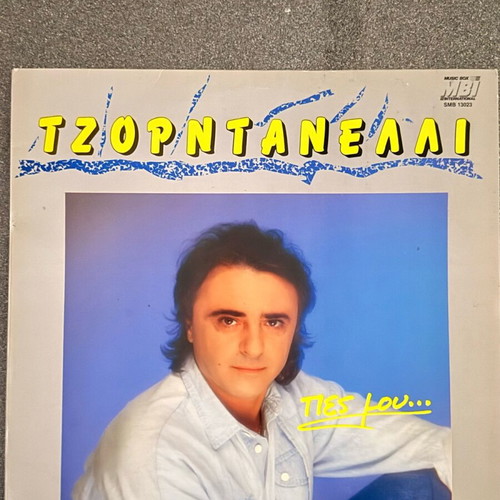 Lakis Tzortanelli vinyl used