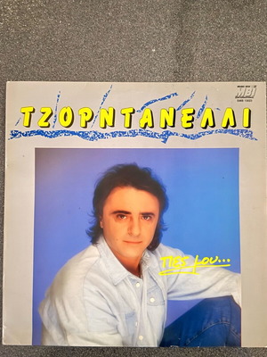 Lakis Tzortanelli vinyl used