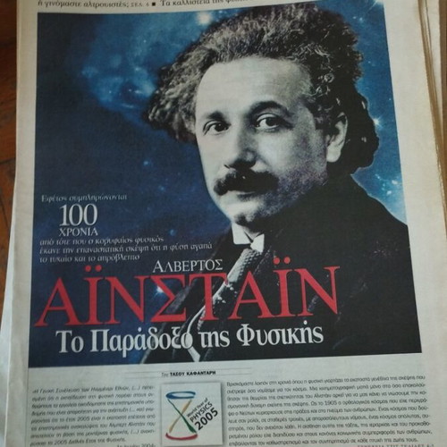 Βήμα Science μεταχειρισμένα ένθετα, πακέτο 125 τεύχη 2004-2011