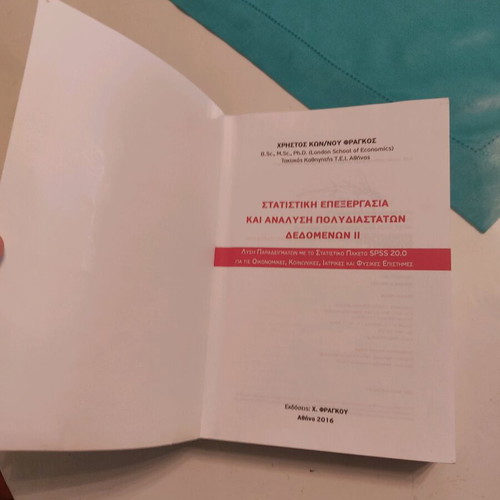 Statistical Processing and Analysis of Multidimensional Data II like new
